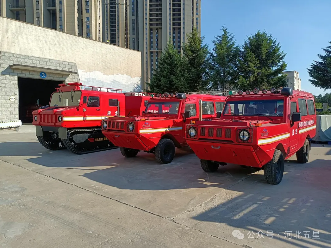 “一萬億國債資金應急救援能力提升工程項目”河北五星抗洪搶險,、應急救援,、地震地質災害救援裝備連連中標！河北五星中標交貨集錦,！